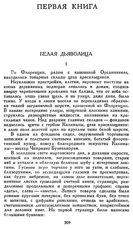 p0312