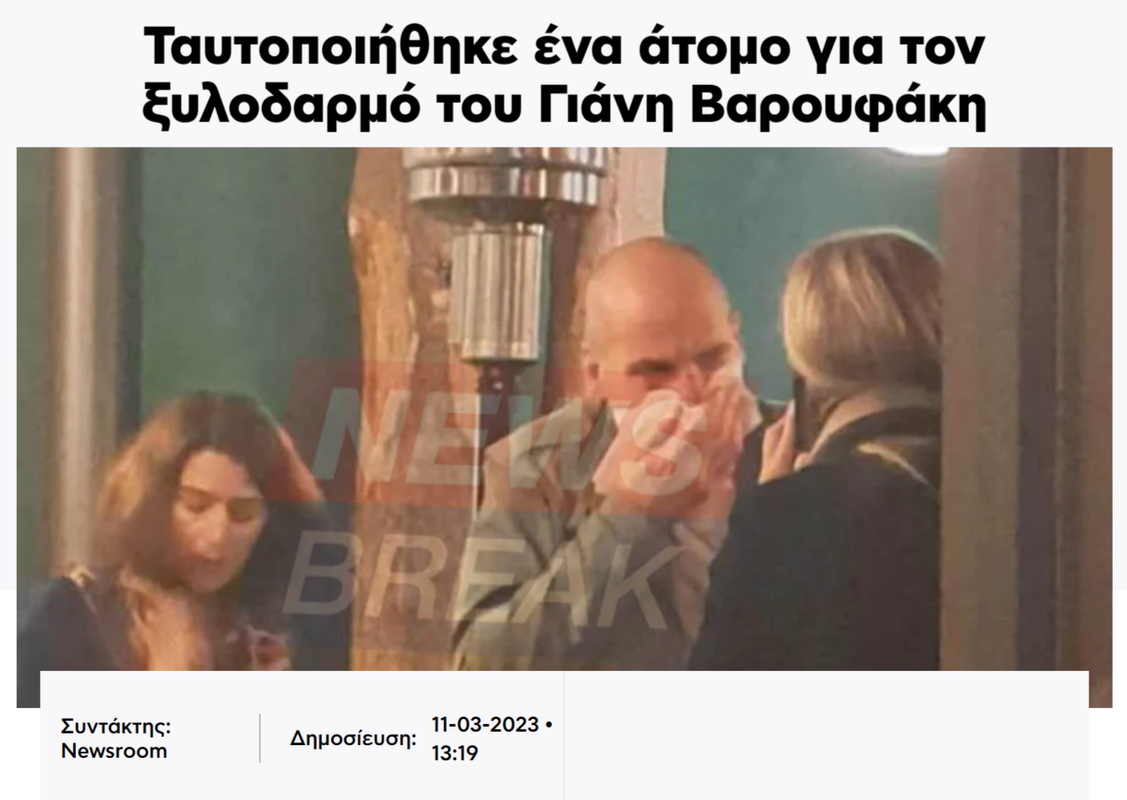 Εικόνα