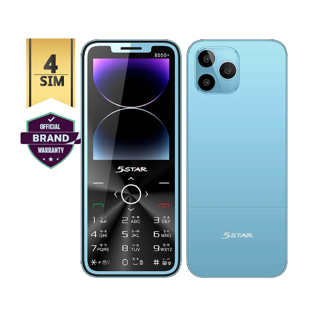 5 Star 4সিম bd50 + 2.5 ইঞ্চি বড় ডিসপ্লে ফিচার বাটন মোবাইল ফোন শক্তিশালী নেটওয়ার্ক সুপার ডিজাইন