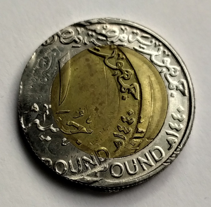 Egipto 1 Libra 2019 Acuñación doble rev