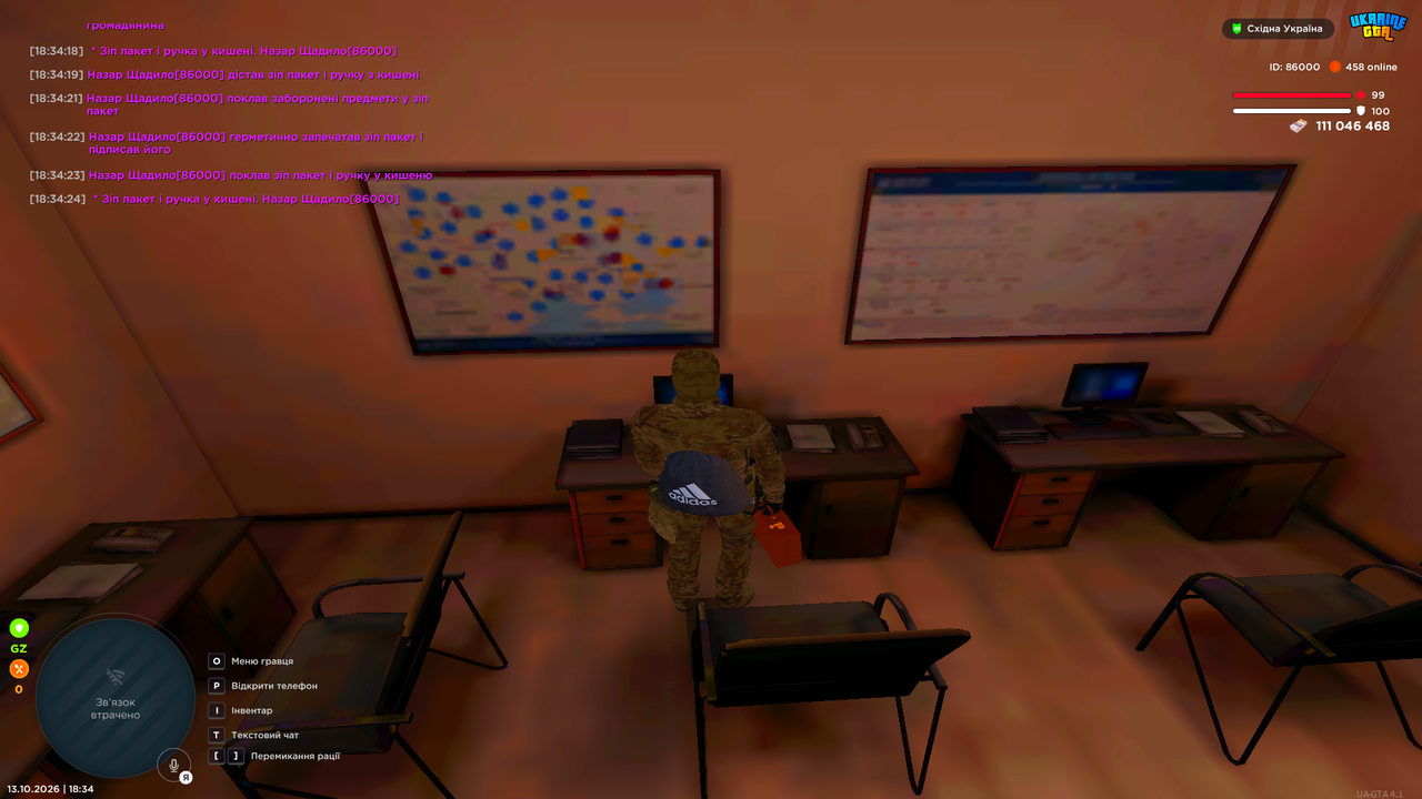 UKRAINE GTA 13 10 2026 18 34 28