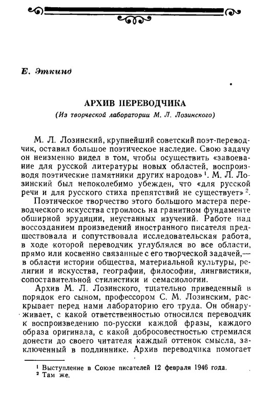 p0393
