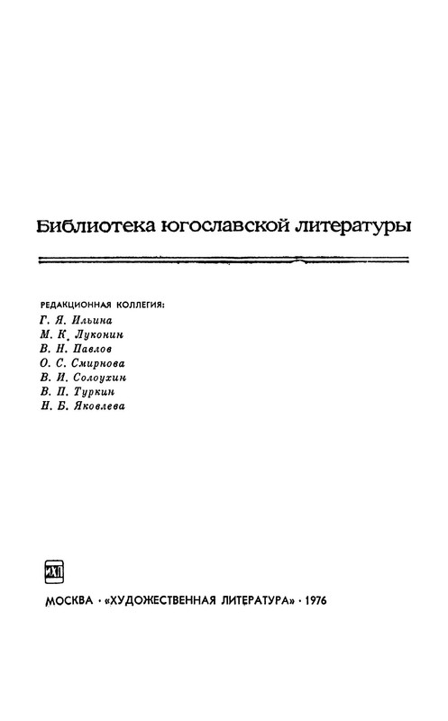 p0003