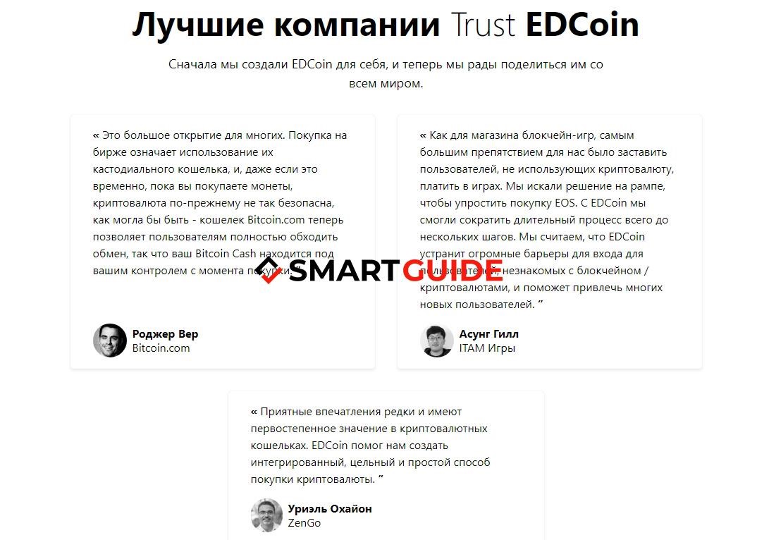 EDCoin EDCoin