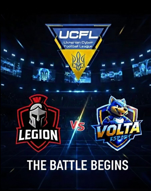TOUR UCFL: LEGION VS Volta 🔥
