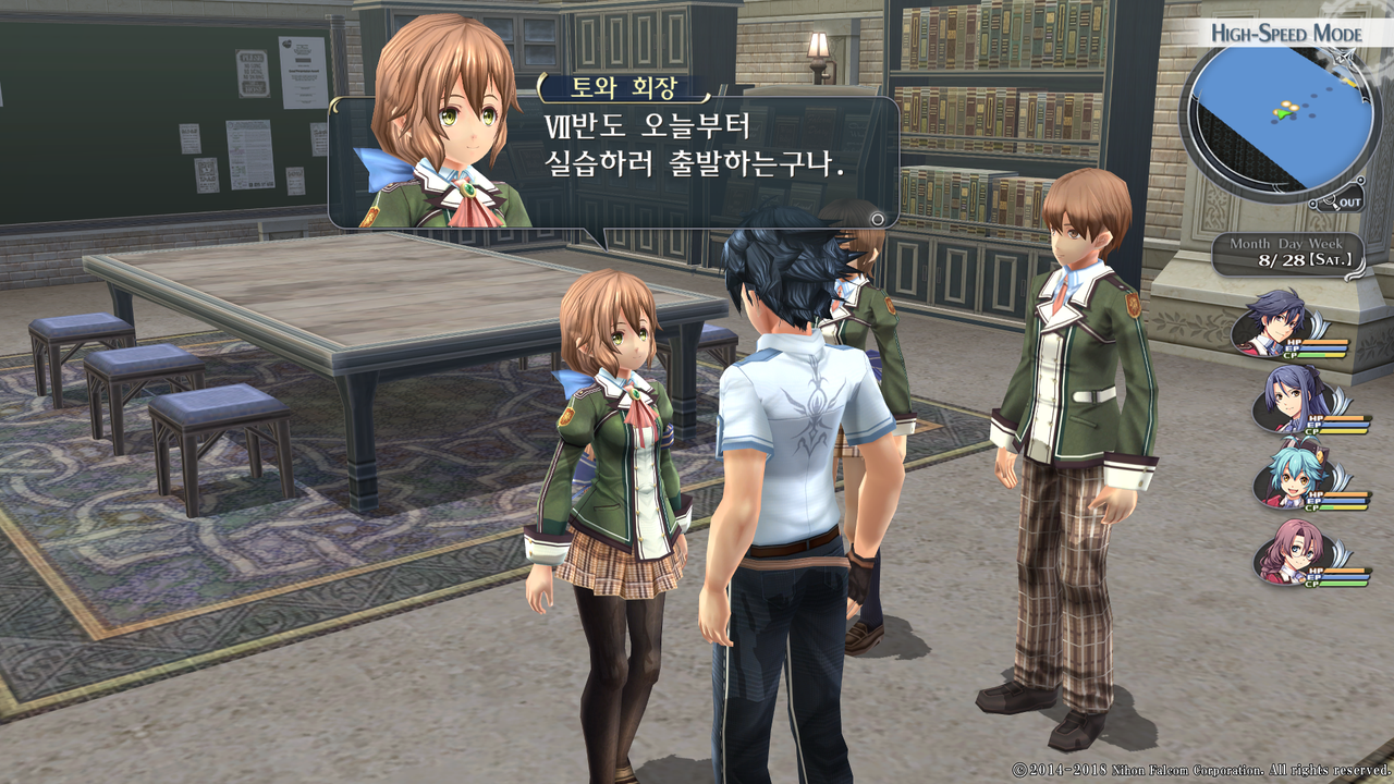 영웅전설 섬의 궤적 I_ Kai -Thors Military Academy 1204-_20210523045451