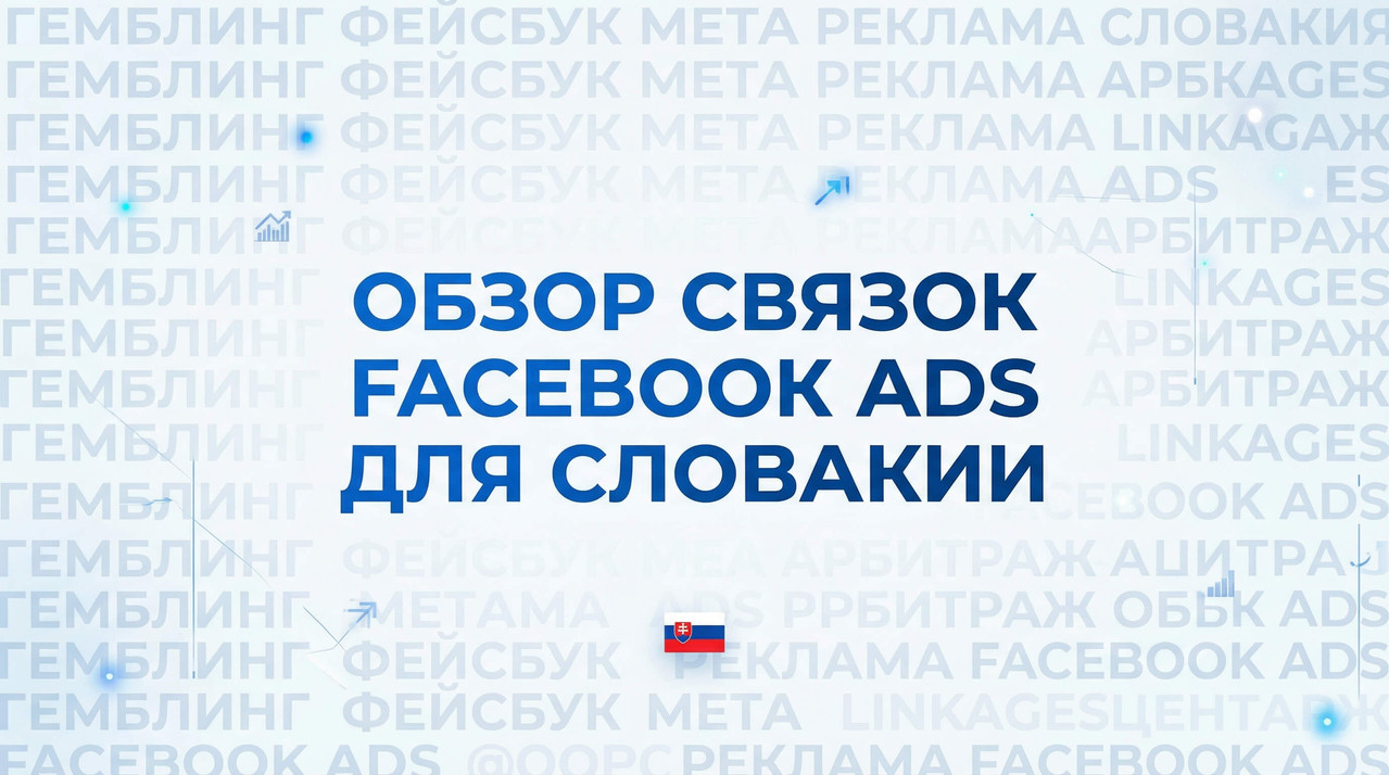 sdelaj-oblozku-dla-202604091928.jpg