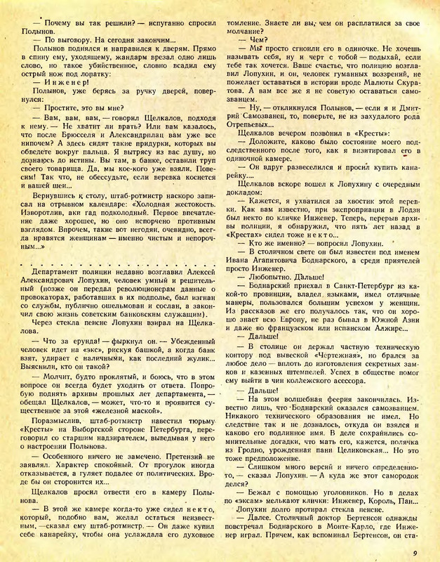 p0011