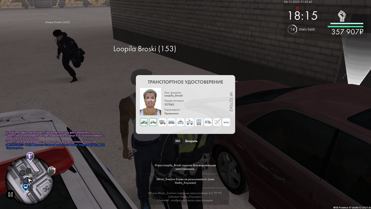 mta screen 2025 12 04 21 35 20