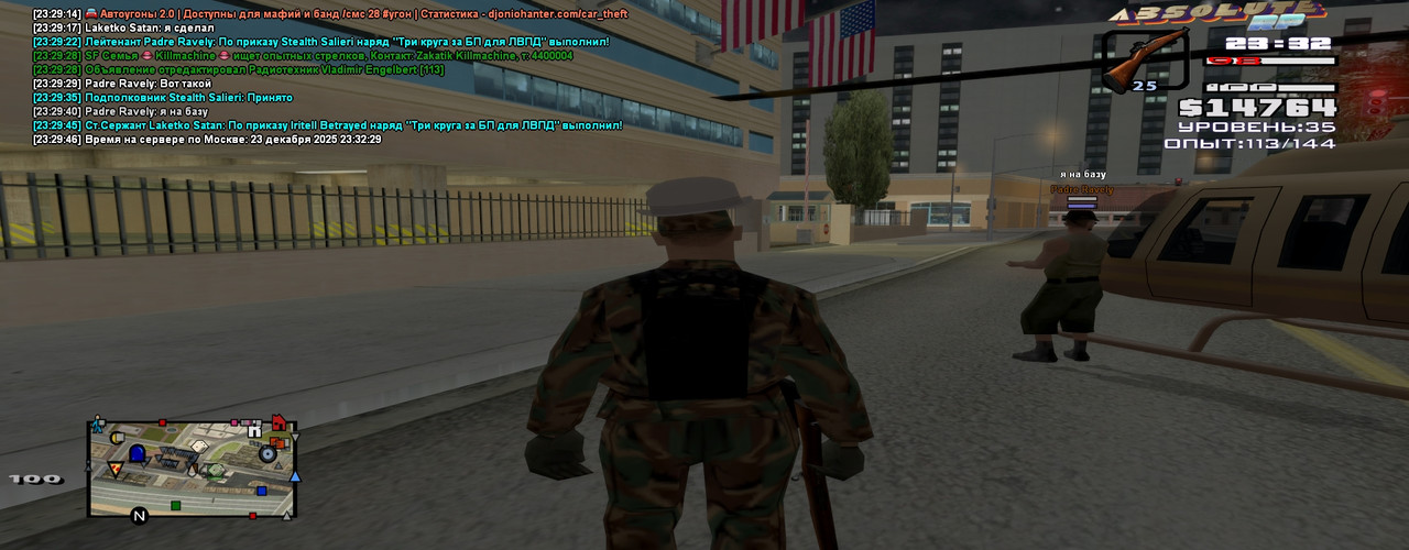 Laketko Satan Platinum 2025 12 23 23 29