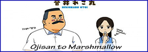 Ojisan-to-Marshmallow-Projects.png