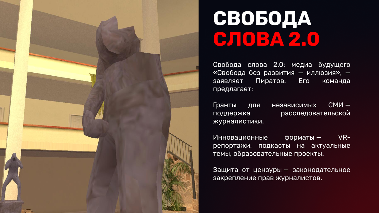 7картинка переделка