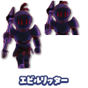 In-game artwork of an Evil Ritter