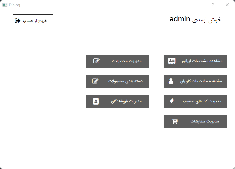 Operator Page Operator Page