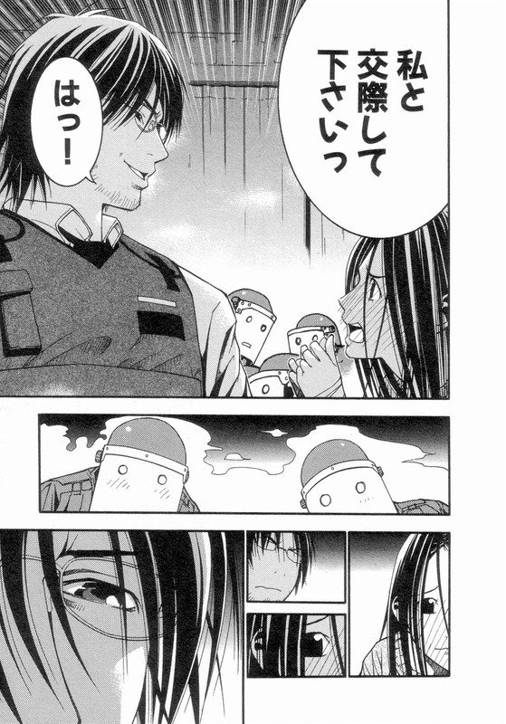 Aa Tantei JimushoVol13-5