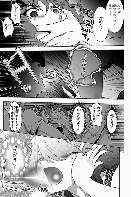 Echo ZeonVol2-4