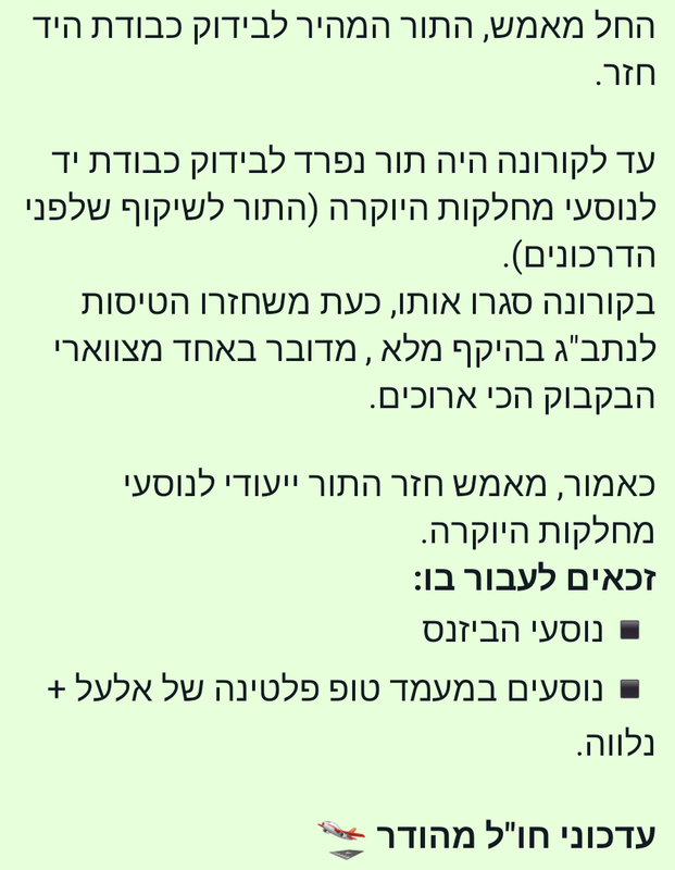 Screenshot_20220920-115206