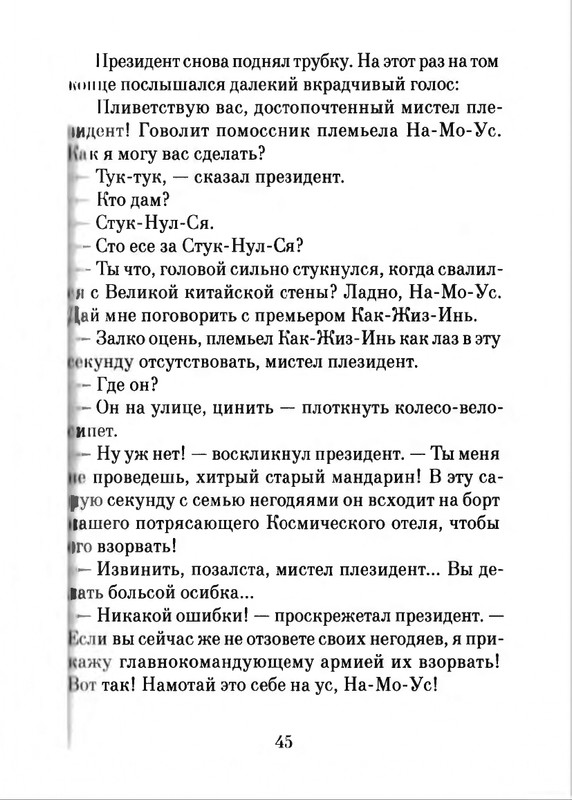 2018-page-0046