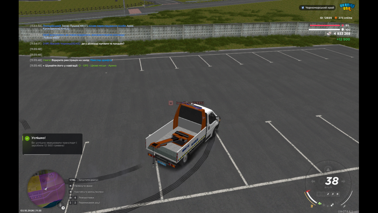 Screenshot 2026 10 03 11 35 49