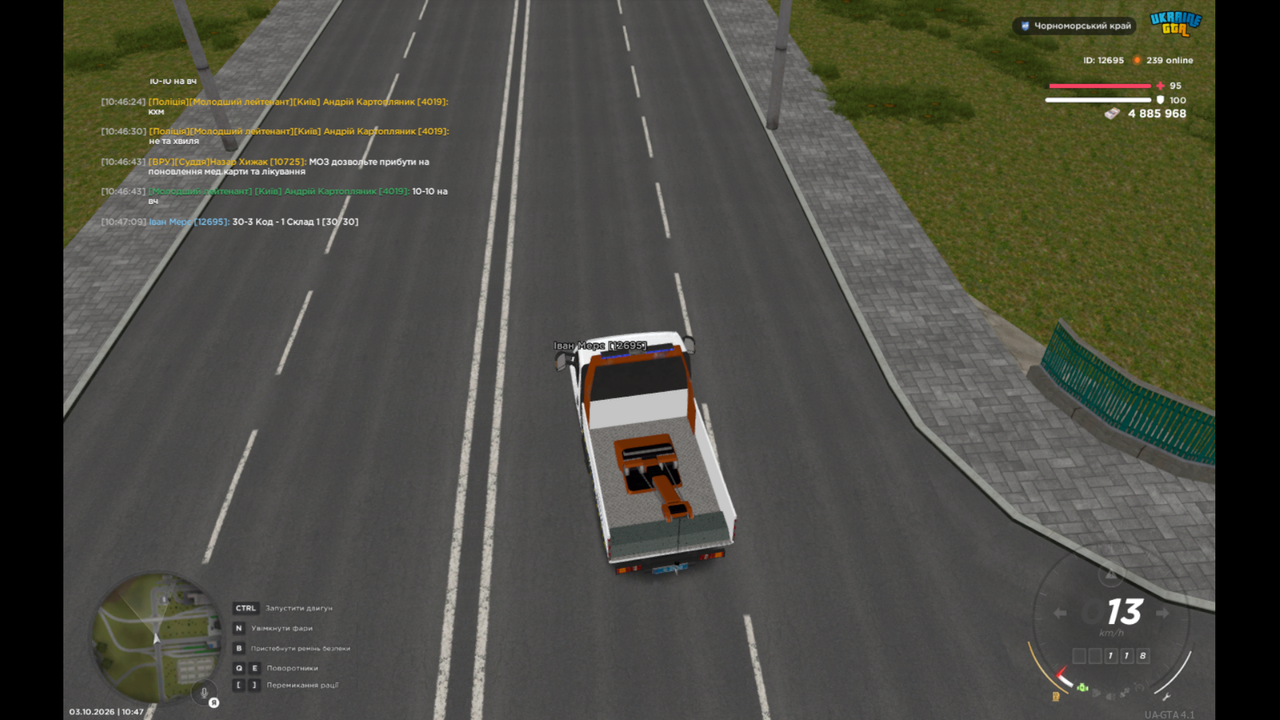 Screenshot 2026 10 03 10 47 11