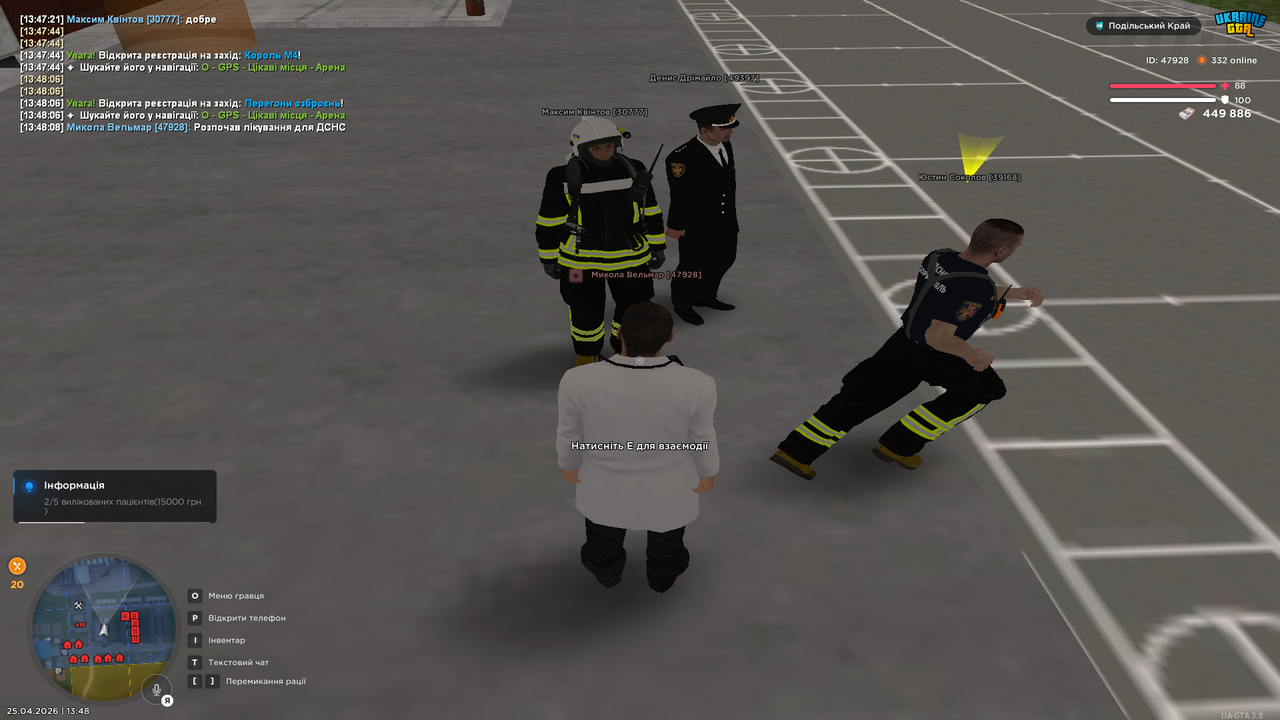 UKRAINE GTA 25 04 2026 13 48 46