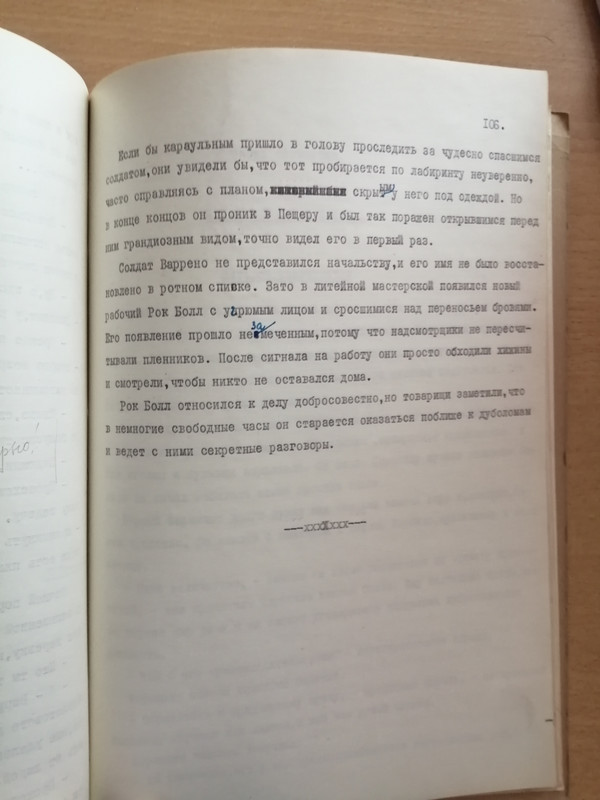 106А=IMG_20220214_094605