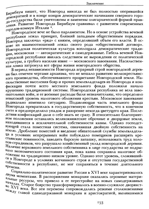 p0172