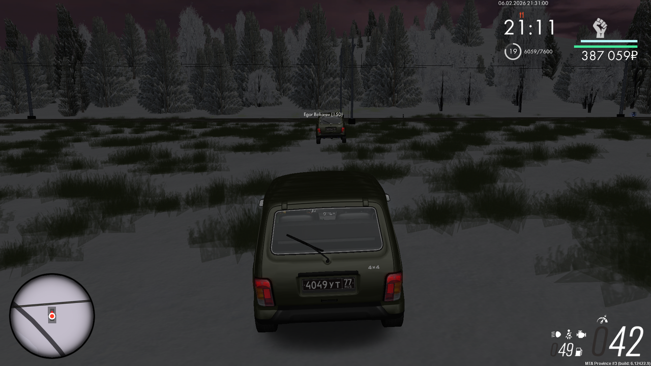 Снимок экрана (869)