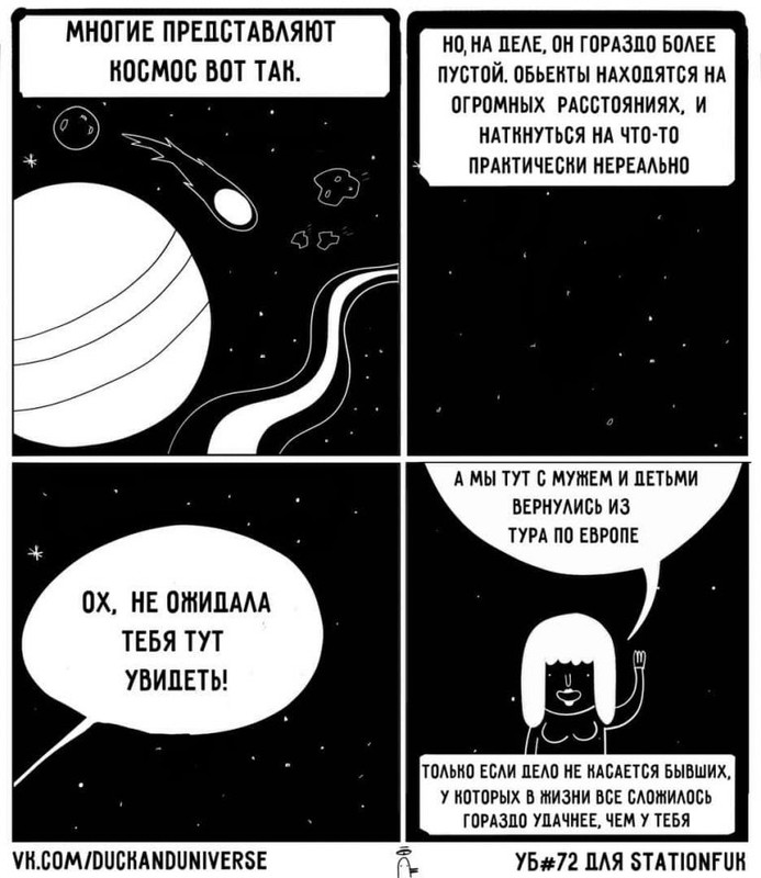 Художник рисует комиксы по заявкам подписчиков, и они вас как следует рассмешат