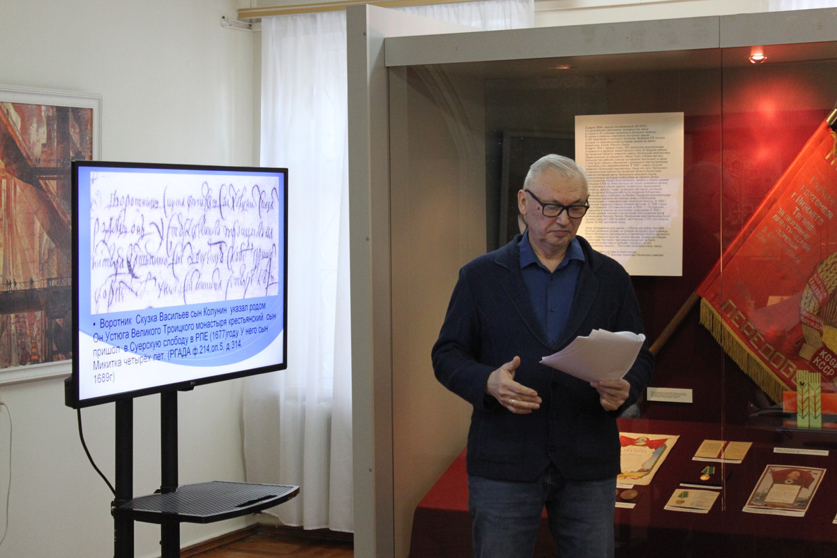 Докладывает Ю.П. Колунин