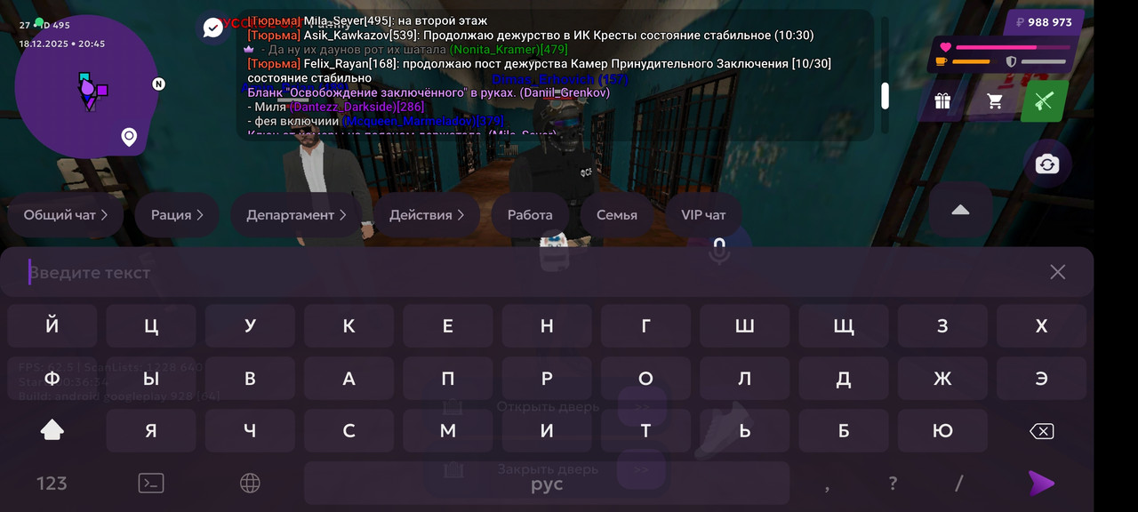 Screenshot 2025 12 18 22 45 51 139 com jekmant matrplauncher