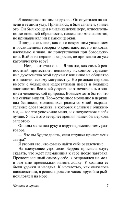 ASE000000000872572-09