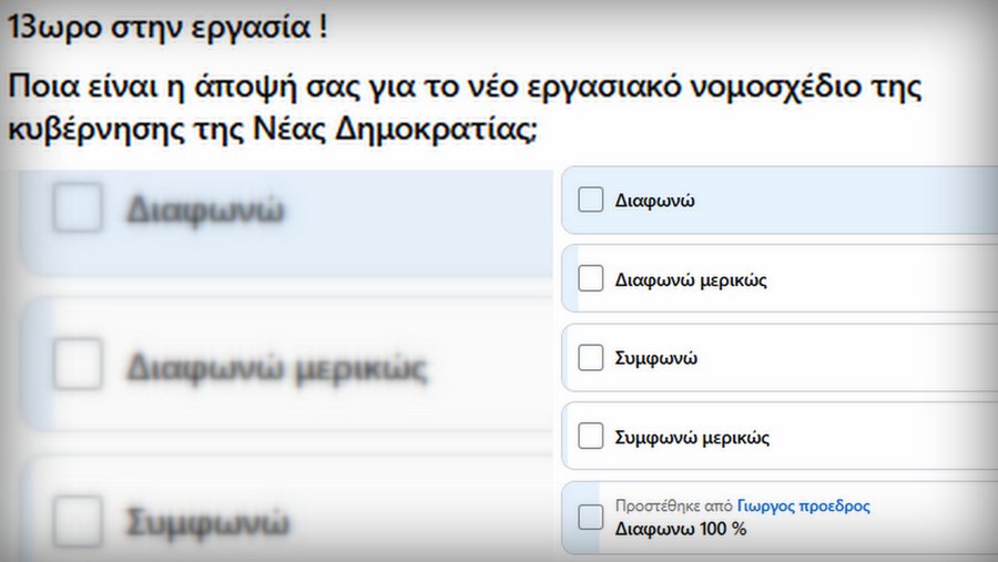 κοζάνη, ειδήσεις, νέα, Πτολεμαΐδα