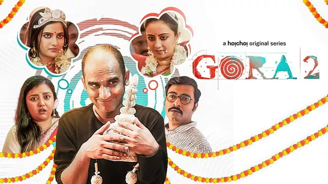 Gora (2023) S02