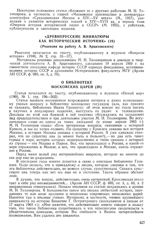 p0025