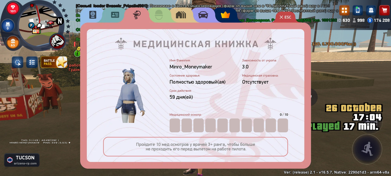 Screenshot 2025 10 26 19 04 44 761 com arizona21 game