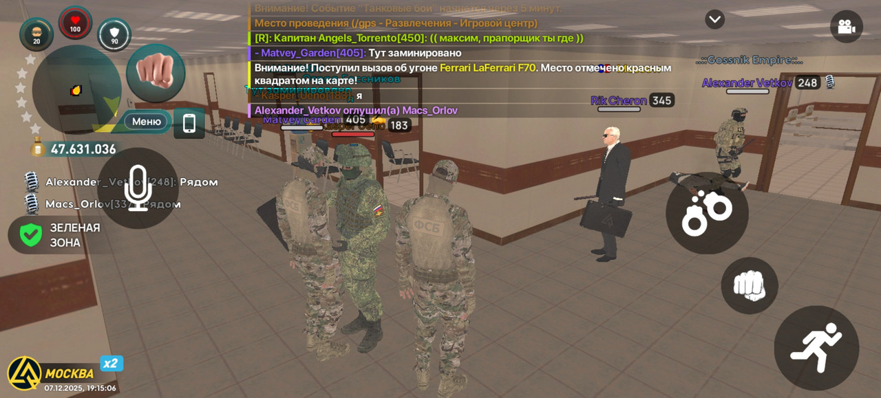 Screenshot 20251207 191507 com liverussia cr