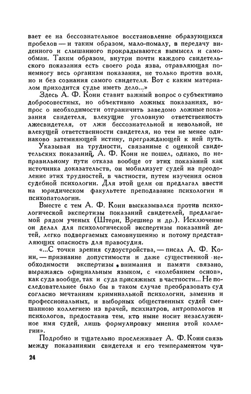 p0024