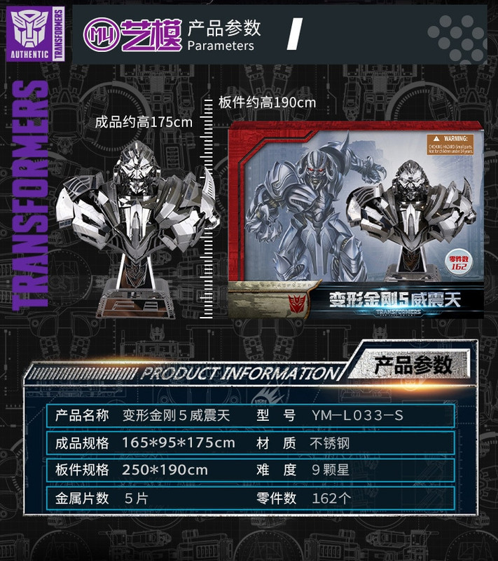 Transformers-The-Last-Knight-Metal-Assembly-Mega