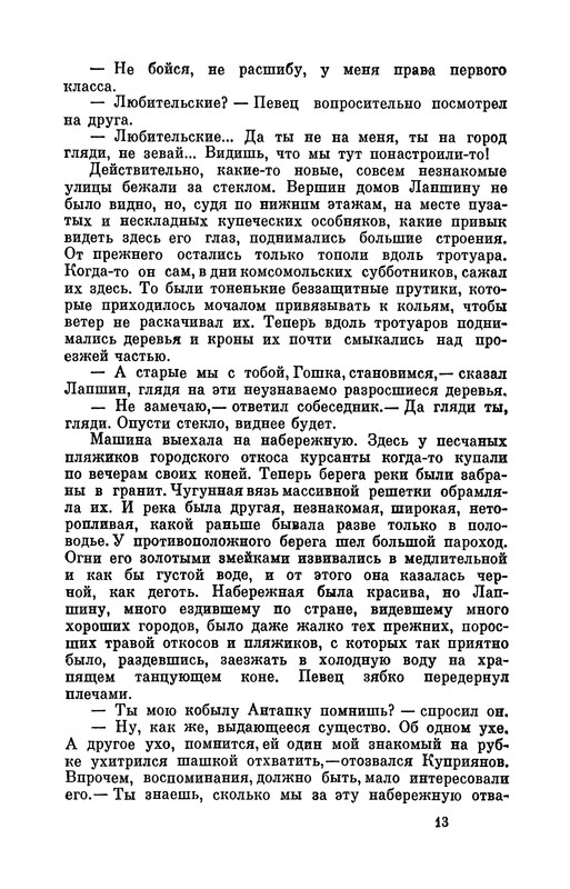 p0014