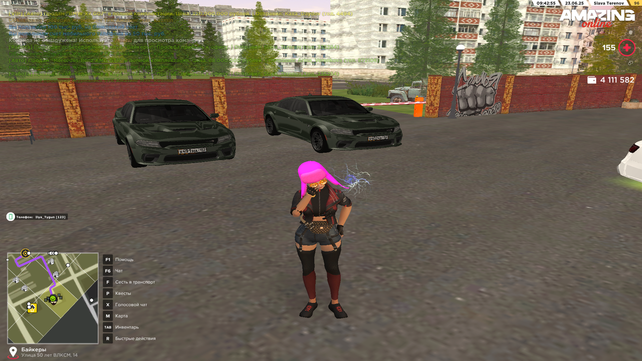 Снимок экрана (348)