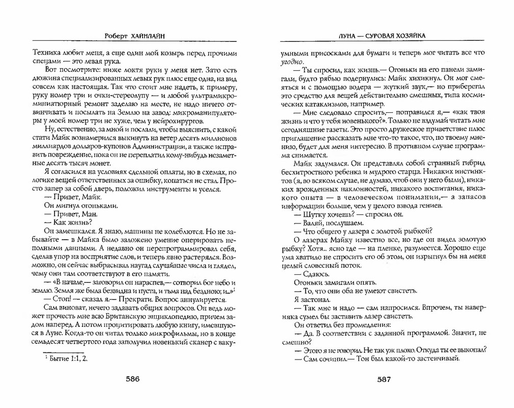 p0296