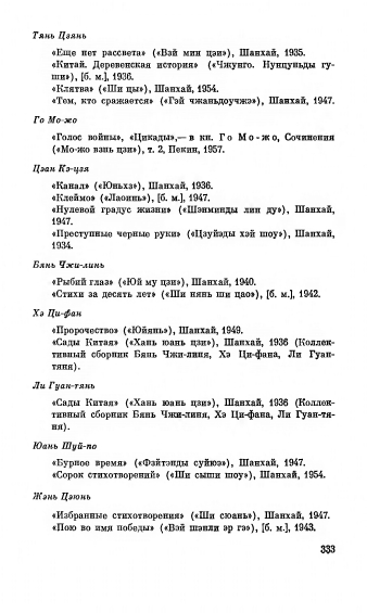 1-page-0023