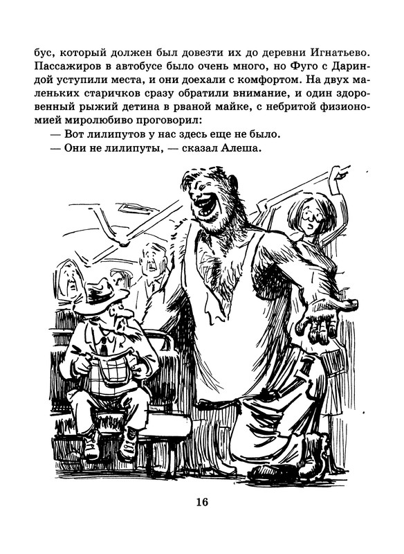 p0017