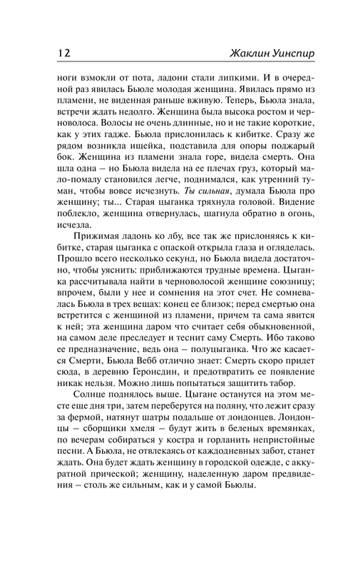 AST000000000156194-12