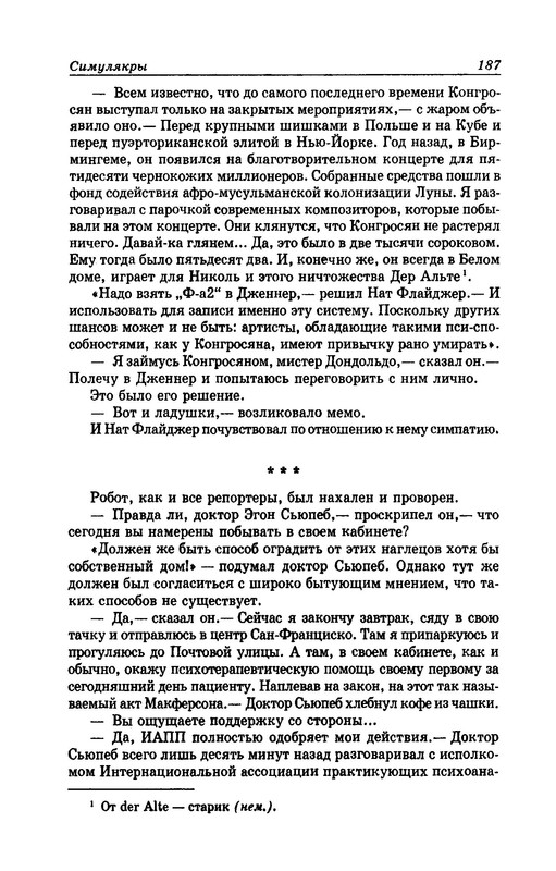 p0188