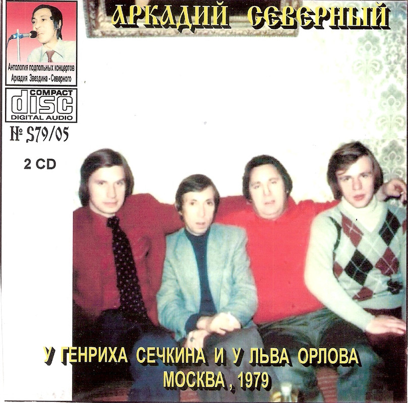 сканирование0005