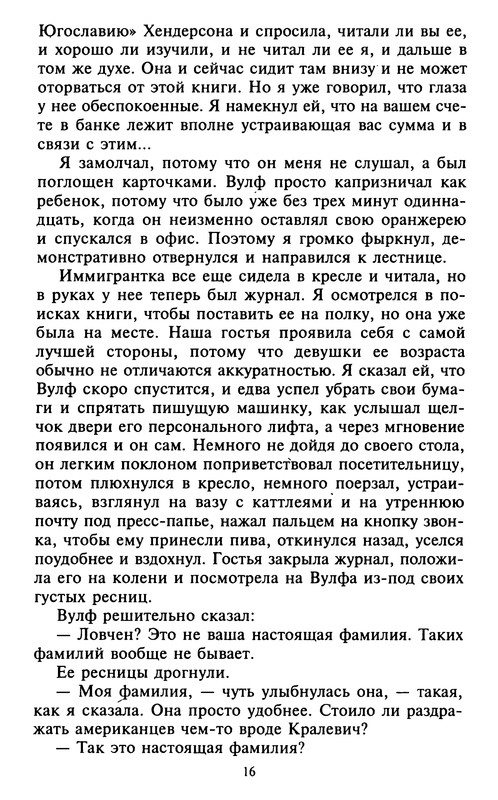 p0017