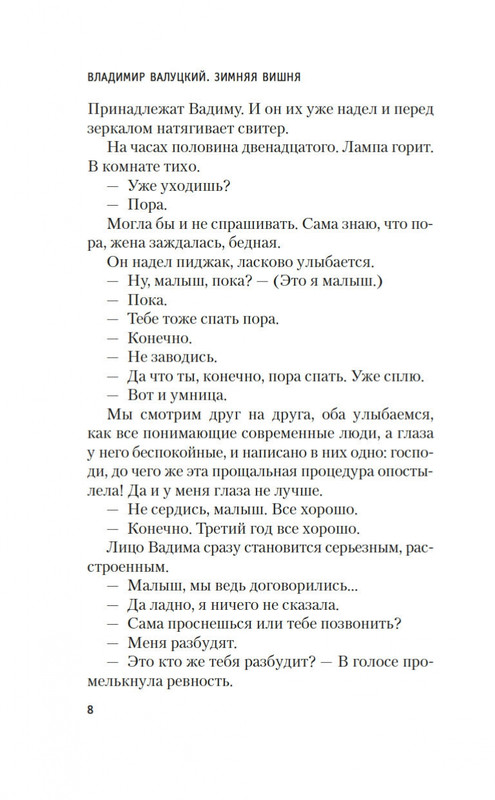 1-page-0005