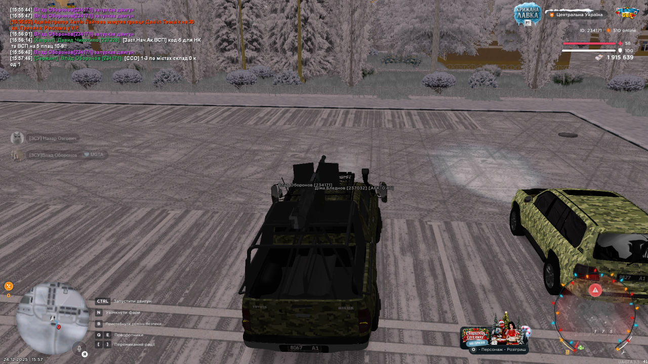 photo 2025 12 27 19 09 04